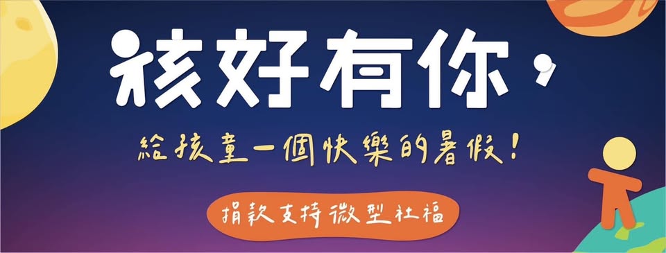 主視覺1